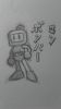 Bomberman_-_NeroGB.jpg
